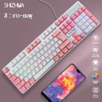 ราคา ShiZhuaคีบอดเกมมิ่ง คีย์บอร์ด แป้นพิมพ์ LED คีบอร์ดเกมมิ่ง ภาษาไทย USB Keyboard ไฟรุ้ง7สี A 004 (18798975670)