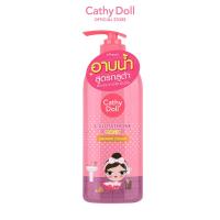 ราคา Cathy Doll แอลกลูต้าไธโอนเมจิกชาวเวอร์ครีม 500ml เคที่ดอลล์ (18512825010)