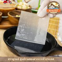 ราคา แผ่นแป้งแหนมเนือง แผ่นแป้งสลัดโรล ใบเมี่ยงญวน นุ่ม พอดีคำ ของมาใหม่ (11277095697)