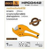 ราคา INGCO กรรไกรตัดท่อPVC 3 42 มม รุ่น HPC0442 PVC Pipe Cutter (1046998364)