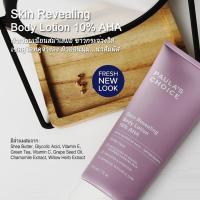 Paula's Choice Resist Skin Revealing Body Lotion 210ml