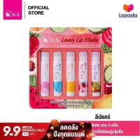 ราคา KA Lovely Lip Studio เค เอ ลิปแคร์ รวม 5 กลิ่น ขนาด 3 5g ลิปแคร์ (5487882950)