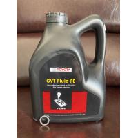 ราคา น้ำมันเกียร์โตโยต้า Cvt Fluid Fe ของแท้100 แถมแหวนลองน้ำมันเกียร์ (7915741274)