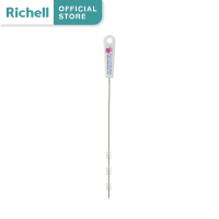 ราคา Richell ริเชล แปรงล้างหลอด LO Straw Brush แปรงล้างหลอดได้ตามไซต์ปกติ ล้างหลอดดูดน้ำ ทำความสะอาดได้ทุกหลอด (1100322685)