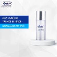 ราคา Yanhee Essence 30 ml ยันฮี เอสเซ้นส์ น้ำตบ ไฮยาลูรอน ผิวฉ่ำน้ำ กระชับผิวหน้า (6481542646)