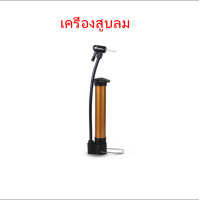 ราคา ลูกฟุตบอล หนังเย็บ เบอร์ 5 มาตรฐาน หนัง PU นิ่ม มันวาว ทำความสะอาดง่าย ฟุตบอล บอลหนังเย็บ ลูกบอล (18655883474)