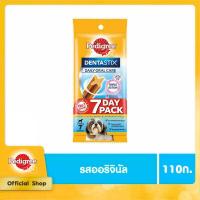 ราคา PEDIGREE เพดดิกรี เดนต้าสติก สำหรับสุนัขพันธุ์เล็ก แพ็ก 2 110 ก ขนมขัดฟันสำหรับสุนัขโตเต็มวัย ขนมสุนัข (12102613820)