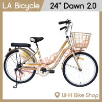 ราคา จักรยานแม่บ้าน LA Bicycle รุ่น City Dawn 2 0 24 (325155976)