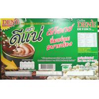 ราคา กาแฟดีแน่ ดีท็อกซ์ สีเขียว 1 แพ็ค 30ซอง 22กรัม Coffee DENE detoks สูตรใหม่ (18791430837)