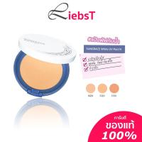 ราคา แป้ง Sungrace White UV Pact N SPF18 PA (8644756276)