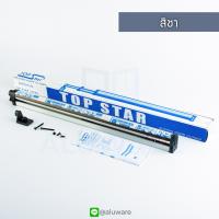 ราคา โช๊คบานเลื่อน TOP STAR ขาว เงิน ชา 1เมตร โช้คบานเลื่อน โช๊ค โช้ค โช๊คกระบอก โช๊คประตู โช้คประตู โช้ก โช้คกระบอก ALUWARE AW116 (17425800082)