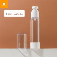 ราคา ขวดใส่ครีม ขวดสเปรย์ ขวดปั้ม สุญญากาศ ขวดใส่โลชั่น ขวดปั๊มสูญญากาศ 3050100ml ขวดสูญญากาศ (8339880138)