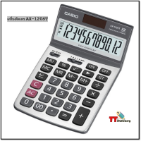 ราคา เครื่องคิดเลข AX 120ST เครื่องคิดเลขตั้งโต๊ะ Casio 12 หลัก ของแท้ มี สคบ ของใหม่ ของแท้ รับประกันจากศูนย์ไทย (11841227350)