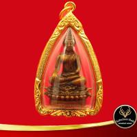 ราคา จี้พระ หลวงพ่อทันใจ เป็นสุดยอดแห่งสิ่งศักดิ์สิทธิ์ในการอธิฐาน อธิฐานแล้วได้ผลทันใจ ขอพร พรที่ขอก็สัมฤทธิ์ผลดังปาฏิหารย์ (10237061568)