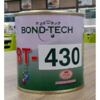 ราคา Bond Tech กาวบอนด์เทค Bt 430 ราคาพิเศษ 79 บาท สำหรับซ่อมรองเท้า กระเป๋า เก้าอี้ บันได 200 g กาวสารพัดประโยชน์ ติดแน่นสุดๆ (198338841)