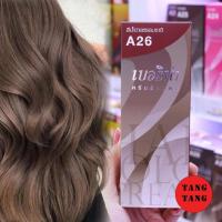 ราคา Berina Hair Color A26 สีน้ำตาลธรรมชาติ สีผมเบอริน่า เปล่งประกาย ติดทนนาน ครีมเปลี่ยนสีผม สีแฟชั่น ปริมาณ 60 ml (18095342821)
