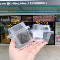 ราคา ถ้วยมูส mc001 mc002 ถ้วยพลาสติก ถ้วยพลาสติกสี่เหลี่ยมพร้อมฝา 50ใบ (10095763140)