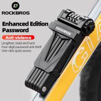 ราคา Rockbros ล็อคจักรยานไฟฟ้ารถจักรยานยนต์จักรยานเสือหมอบ mtb ล็อคคงที่พับรหัสผ่านล็อคอุปกรณ์ป้องกันการโจรกรรม (4064054772)