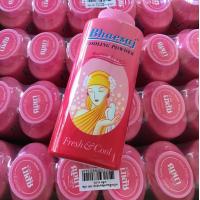 ราคา 3 ขวด แป้งเย็นเภสัช กลิ่นมาดาม สีชมพู colling powder madam aroma 100g หอมเย็นสดชื่น ป้องกันผดผื่นคัน (11628411480)