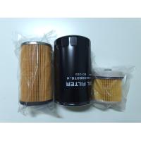 ราคา ชุดถ่ายน้ำมันเครื่อง อีซูซุ FTR 240 FVM 300 Isuzu FTRFVM กรองเครื่อง กรองโซล่า กรองดักน้ำ เกรดธรรมดา (8277395915)