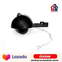 ราคา ลูกกบ TOTO เปิด ปิดน้ำแกนน้ำออก ชักโครก อะไหล่ชักโครก (12779060085)