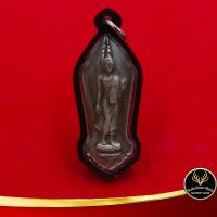 ราคา จี้พระ เหรียญพระลีลา 25 พุทธศตวรรษ พุทธมณฑล จ นครปฐม พร้อมเลี่ยมกรอบพลาสติกกันน้ำ สินค้าขายดีพร้อมส่ง (6219118610)