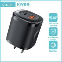 ราคา KIVEE ประกัน1ปี หัวชาร์จ หัวชาร์จเร็ว PD SCP 42 5W pd หัวชาร์จ Quick USB Charger หัวชาจเร็ว Fast Charger Type c For Samsung Huawei Vivo OPPO Xiaomi (18340751838)