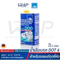 ราคา ATE น้ำมันเบรค เอเต้ DOT 4 TYP200 เกรด รถแข่ง Racing Quality ขนาด 1 ลิตร เบอร์ 03 9901 6202 2 706202 MADE IN GERMANY น้ำมันเบรคและครัช น้ำมัน เบรค dot4 เบรก เอเต้ (9453450719)