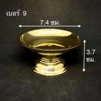 ราคา พานเชี่ยนหมาก พานทองเหลือง แท้ เบอร์9 12 15 (7229550289)