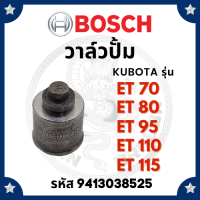 ราคา BOSCH แท้ 100 ลูกปั้ม บอช คูโบต้า ET70 ET80 ET95 ET110 1790 สำหรับเครื่อง คูโบต้า KUBOTA อะไหล่คูโบต้า อะไหล่รถไถเดินตาม (16628365244)