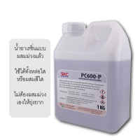 ราคา เรซิ่นใส เรซิ่นหล่อ ขนาด1กก PC600S เรซิ่นหล่อใสพิเศษ เรซิ่นหล่อทึบ เรซิ่นหล่อสี เรซิ่นหล่อแข็ง น้ำยาเรซิ่นหล่อใส น้ำยาเรซิ่นหล่อ (19024269888)
