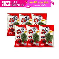 ราคา เถ้าแก่น้อย สาหร่ายอบปรุงรส รสเผ็ด 15 กรัม 6 ซอง แพ็ค (15195205789)