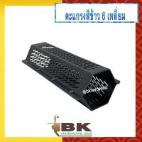 ราคา ตะแกรง ตะแกรงเครื่องสีข้าว ตะแกรงสีข้าว ตะแกรงขัดข้าว 6 เหลี่ยม ใส่ได้กับเครื่องสีข้าวทุกรุ่น (6727936179)