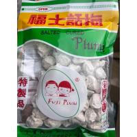 ราคา บ๊วยฟูจิ fuji plum ขนาด250กรัม บรรจุ5ห่อราคาถูก (14237987193)