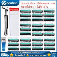 ราคา มีดโกนหนวดแบบแมนนวล 48 ใบมีดโกนแบบเก่าใบมีดสแตนเลสสองชั้นราคาขายรวมตลับโกนหนวด 1 ใบ ใบมีด 48 ใบ ครีมโกนหนวด 1 ขวด กล่องครีมโกน ใบมีด (9362188633)