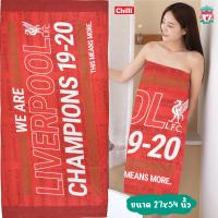 ราคา ผ้าขนหนู นาโน ลิขสิทธิ์แท้ Liverpool LFC ขนาด27x54 นิ้ว (6098888440)
