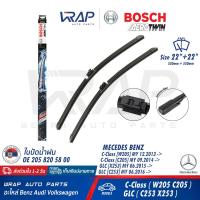 ราคา BENZ ใบปัดน้ำฝน แท้ BOSCH AERO TWIN เบนซ์ รุ่น W205 C205 GLC W253 X253 C253 ขนาด 22 22 นิ้ว 550mm 550mm เบอร์ A844S 3 397 009 844 OE 205 820 58 00 ก้านปัดน้ำฝน ใบปัด (4497122142)