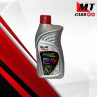ราคา น้ำมันเครื่อง ปตท MaxSpeed 0 8L (9773518833)