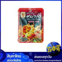 ราคา พริกหม่าล่า 50 กรัม MAE NOI แม่น้อย Mhala Mala Chili Chilli Powder พริกหมาล่า หม่าล่า หมาล่า ผงหม่าล่า ผงหมาล่า (8609256928)