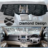 ราคา ROYAL DASH พรมปูหน้าปัดหนัง Vigo ทุกโฉม ตั้งแต่ 2004 2014 โตโยต้า วีโก้ TOYOTA พรมคอนโซลหน้ารถ ลายไดมอนด์ Dashboard (3874516232)