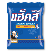 ราคา HACKS ลูกอมรสเมนทอล ยูคาลิปตัส ขนาดบรรจุ 270กรัม ประมาณ 100 เม็ด (491592864)