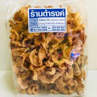 ราคา แคบหมูกระจก ดำรงค์ ขนาด 400 กรัม แคบหมูกระจกเชียงใหม่ แคบหมู ร้านดำรงค์ ในตลาดวโรรส ของฝากจากเชียงใหม่ ทอดใหม่ทุกวัน หอม กรอบ อร่อย (10020674185)