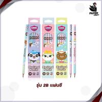 ราคา Master Art ดินสอ ดินสอแฟนซี ดินสอดำ พลาสเทล HB 2B มาสเตอร์อาร์ต 12 แท่ง กล่อง (11166493665)
