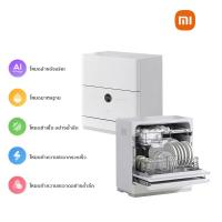 ราคา รับเงินคืนสูงสุด 300 Xiaomi Mijia Dishwasher เครื่องล้างจานอัจฉริยะ เชื่อมแอพ Mi Home Smart Desktop Dishwasher 5 Sets S1 รับประกัน 1 ปี (19328754700)