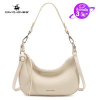 ราคา เดวิดโจนส์ปารีสผู้หญิงกระเป๋าสะพายหนัง Pu หญิง C Rossbody กระเป๋ากระเป๋าถือสุภาพสตรีขนาดเล็ก (16367323355)