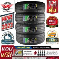 ราคา GOODYEAR ยางรถยนต์ 235 60R18 ล้อขอบ18 รุ่น EFFICIENTGRIP PERFORMANCE SUV 4 เส้น ยางใหม่ ปี2023 ประกันอุบัติเหตุ (834286753)