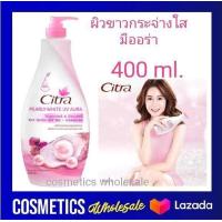 ราคา Citra Pearly White UV Aura 300 ml ซิตร้า โลชั่นบำรุงผิวกาย เพิร์ลลี่ ไวท์ ยูวี ออร่า 300 มล สูตร ไข่มุก สี ชมพู (9244201973)
