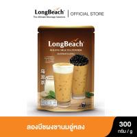 ราคา ลองบีชผงชานมอู่หลง 300g LongBeach Oolong Milk Tea Powder ชานม ชานมไข่มุก ชาใต้หวัน Milk Tea Boba Tea Taiwanese Tea (780102267)