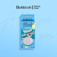 ราคา Bohktoh Blink ตาข่ายติดตาสองชั้นแบบใช้น้ำ (14287798832)