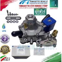 ราคา Tomasetto AT09 Nordic 170hp LPG หม้อต้มแก๊ส LPG ระบบหัวฉีด โทมาเซตโต้ AT09 นอร์ดิค รุ่นมาตรฐาน 170แรงม้า (10018050196)